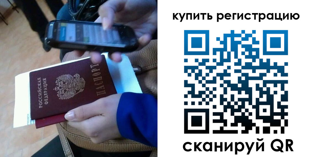 регистрация для школы в Коле