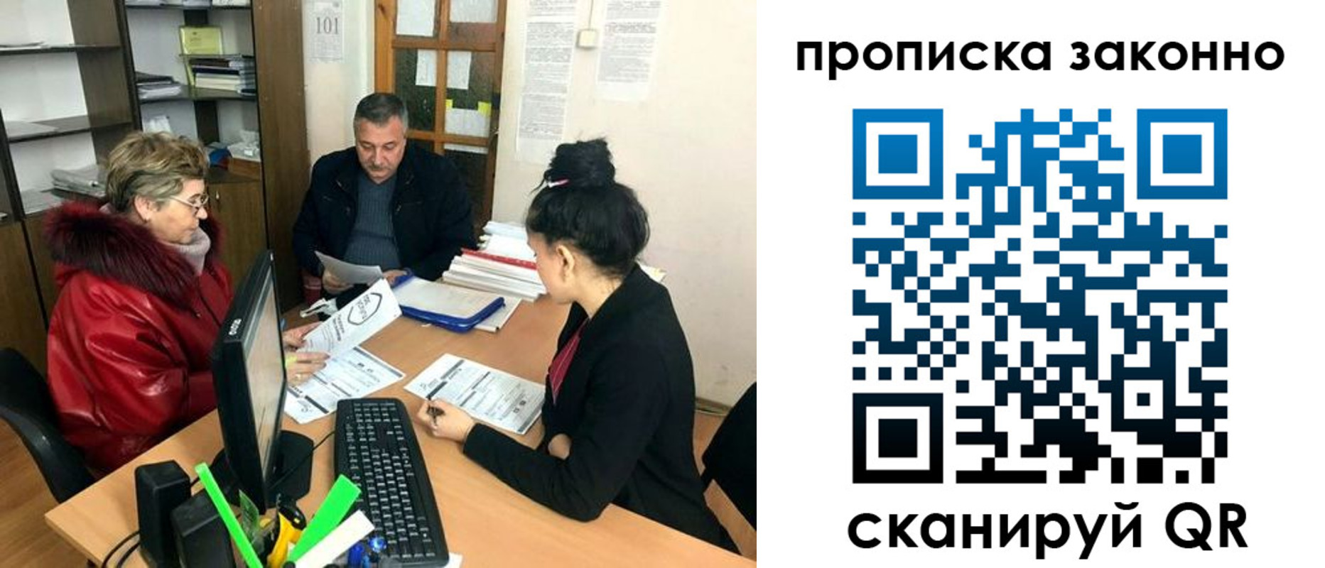 найти адрес прописки в Коле