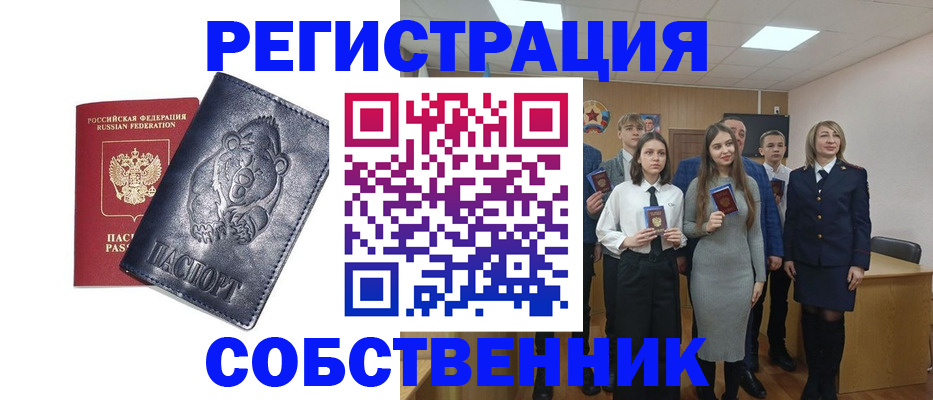 прописка иностранных граждан в Коле